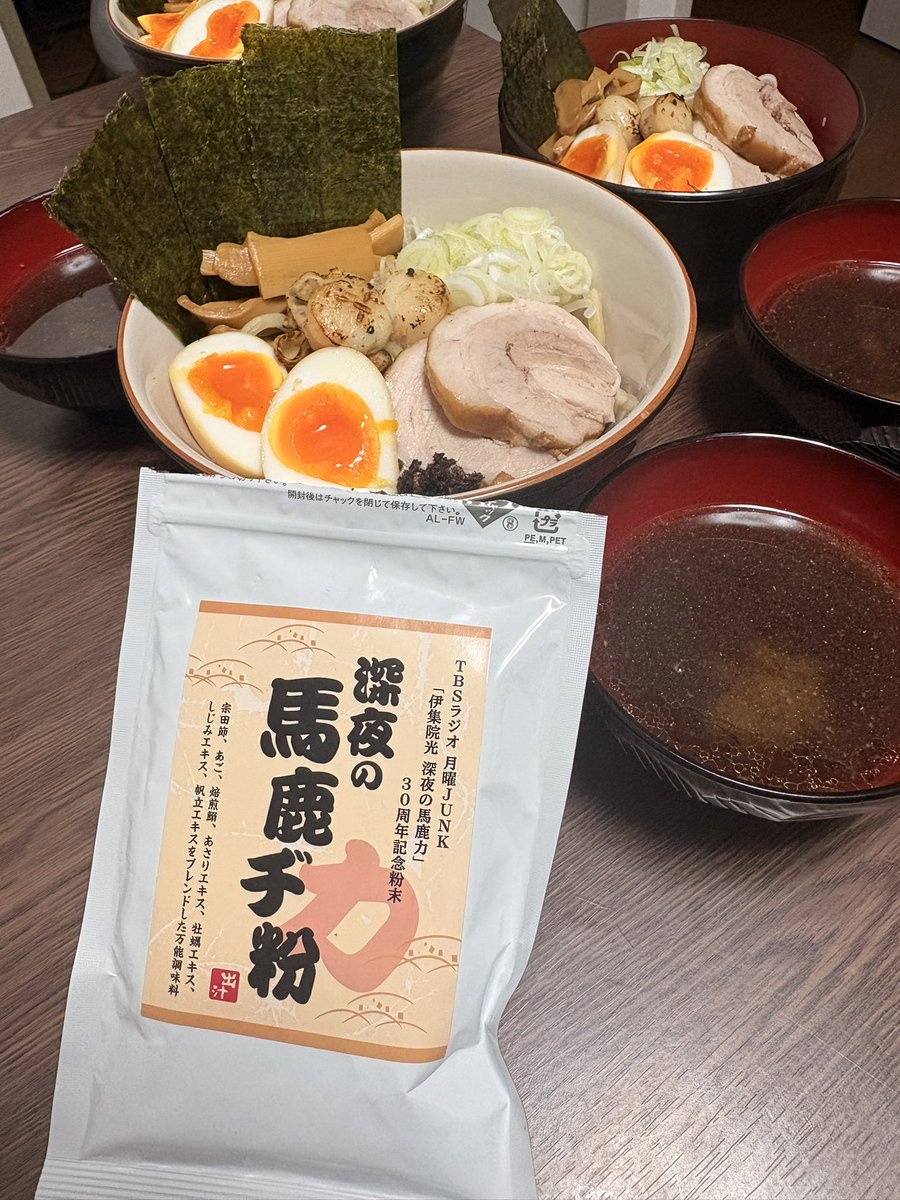 yuuren13's tweet photo. 馬鹿ヂ粉使うためにつけ麺
かえしと香味油が上手く作れて良かった https://t.co/IejyMtlpNk