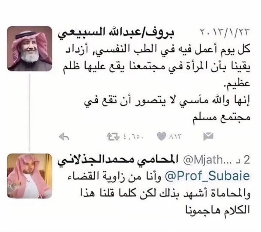 Sarona20990's tweet photo. ناس  صحيوا من النوم وناس لسى  نايمين للان  🤪🤪 https://t.co/KidAgoefpO