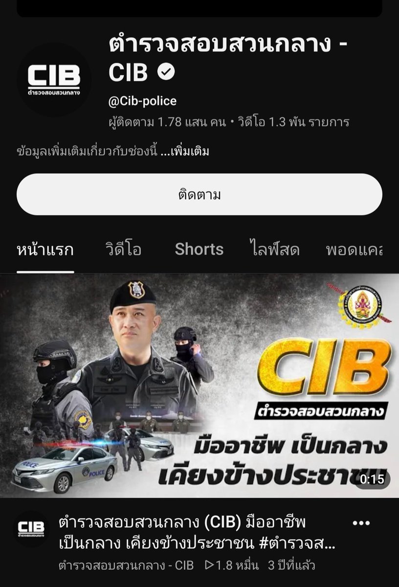 yinwarfamilysup's tweet photo. อะไรใหม่ๆมาก พี่ติสเค้าทำถึงอีกแล้ว😂

#ที่รักสารวัตรเธียร์ #PolicelnLove
#yinyin_anw #warwanarat #YINWAR #หยิ่นวอร์ https://t.co/yvVTZaNMrF