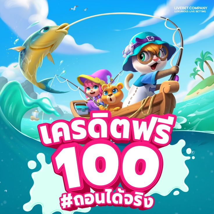 Kun_Martio's tweet photo. 🍀เครดิตฟรี 100 รับได้ทุกยูส🍀
💵แจnแล้ว! โปรทุuu้oย สมาชิกใหม่ - เก่า‼️

#แจกเครดิตฟรี100
💯โค้ด : PGDB50TXFHNY

📲เติมโค้ด https://t.co/TeGJpGxmbk
 🔰แจกฟรี 24 ช.ม https://t.co/CinEq75yEW

#เว็บใหม่ #เครดิตฟรี30 #เครดิตฟรีล่าสุด #เครดิตฟรีสมาชิกใหม่ #เครดิตฟรี𝟏𝟎𝟎 https://t.co/S03WwVOMbY