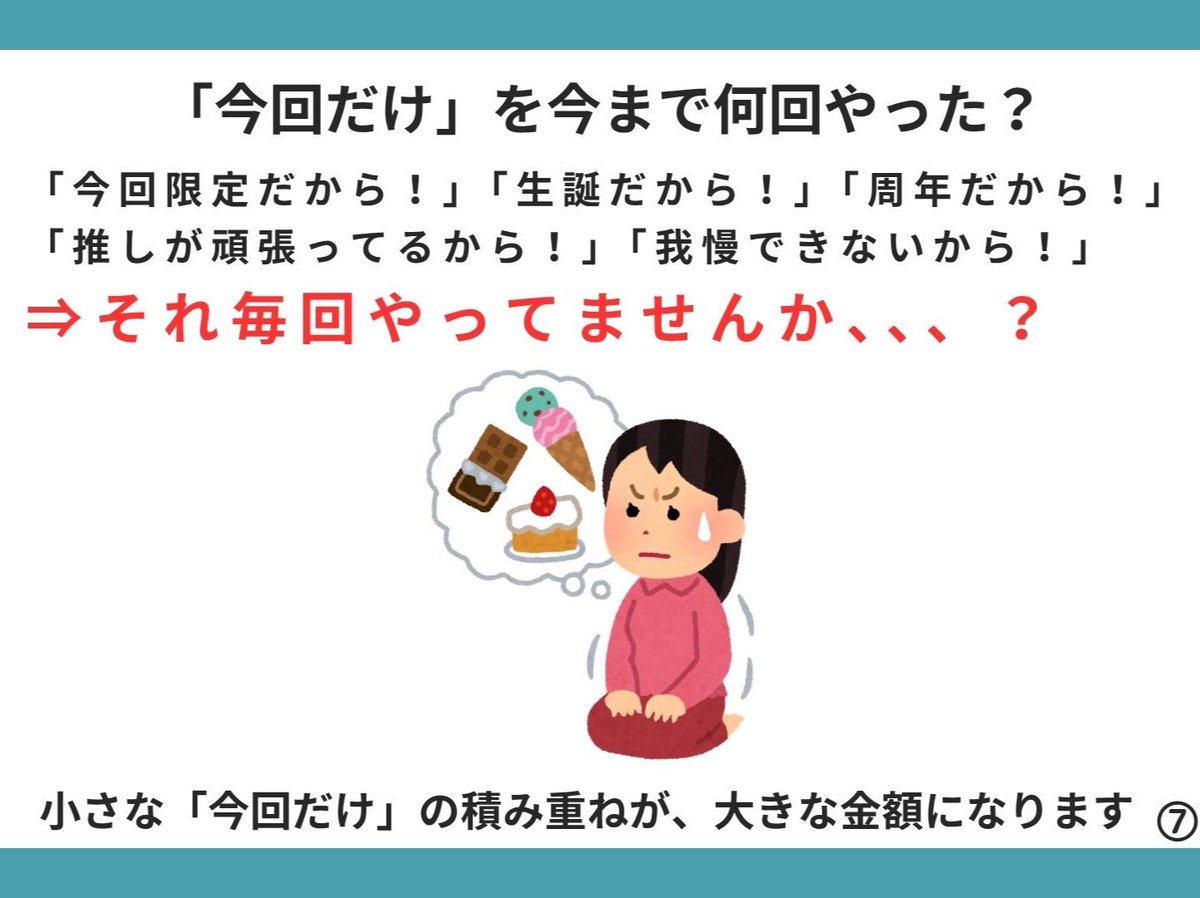 chanchi_aoyagi's tweet photo. 『推し活』を長く続けるために大事なことをまとめてみました！

https://t.co/VGBBxZvD55 https://t.co/YMlgNnjtZ0