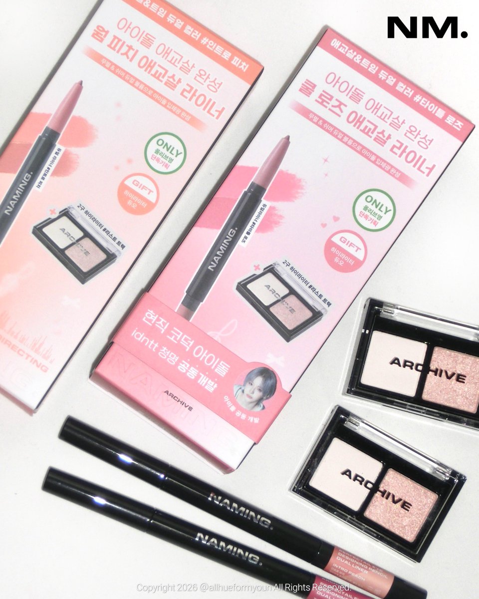 allhueformyoun's tweet photo. [광고] #RT이벤트 @naming_cosmetic
#RT 추첨 3분께 아카이브 듀얼라이너 보내드립니다💕 (랜덤 1종)

네이밍 X 코덕 아이돌 아이덴티티 청명👀
아카이브 퍼펙테일 아이 디자이닝 펜슬 듀얼라이너!!

분위기 있는 음영 컬러로 애교살을 잡아주면
애교살이 훨씬 입체적으로 강조되는 거 아시나요···
기획세트 증정으로 들어있는 하이라이터 듀오까지✨

이 둘만 같이 써주면 아이돌 애교살 완성…♡
은은하게 음영 잡고 하이라이터 올려주니까
울먹 st 애교살 연출하기 딱 좋더라구요!!