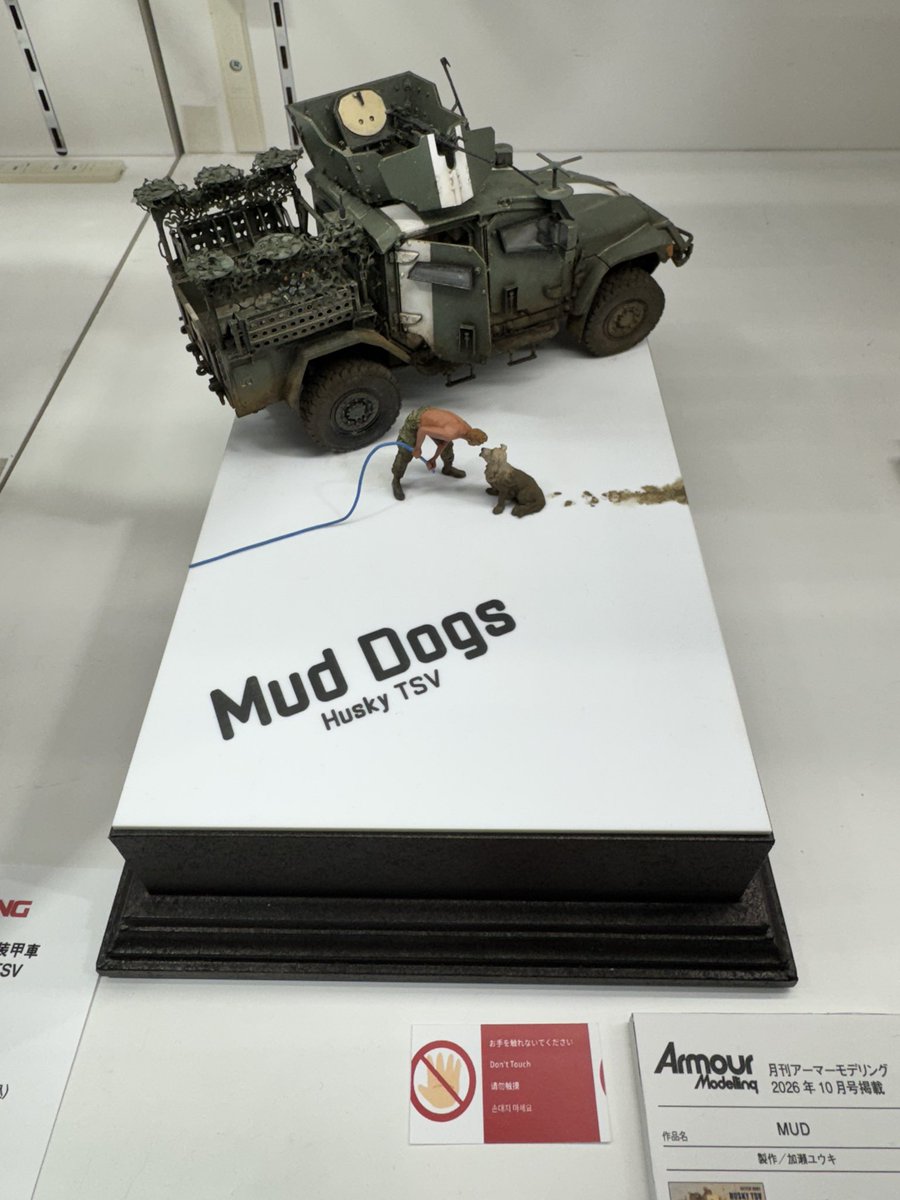 MBW_models's tweet photo. やっぱりプロの方の作品は違いますね✨

とくに『Mud Dogs』のタイトル、本当に素晴らしいセンス😊
こんな作品を作れるようになりたい….

吉岡さんの作品も細部まで隙のない作り込みにグイグイ惹き込まれました✨ https://t.co/7aDn5lGEDJ