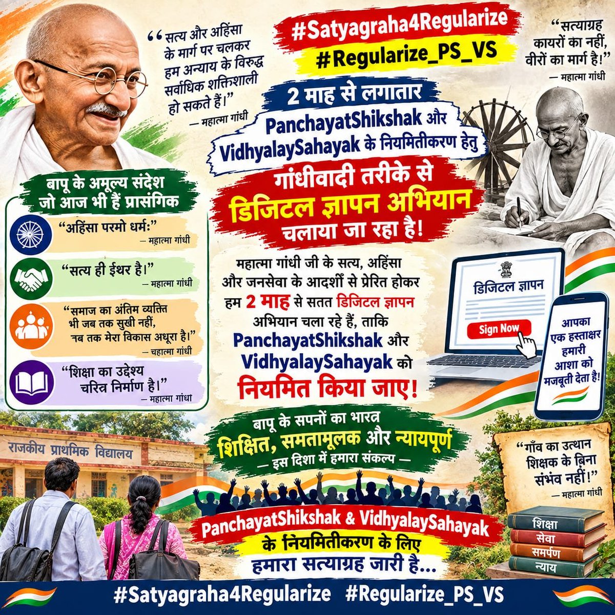 AshokRoyal_ tweet picture