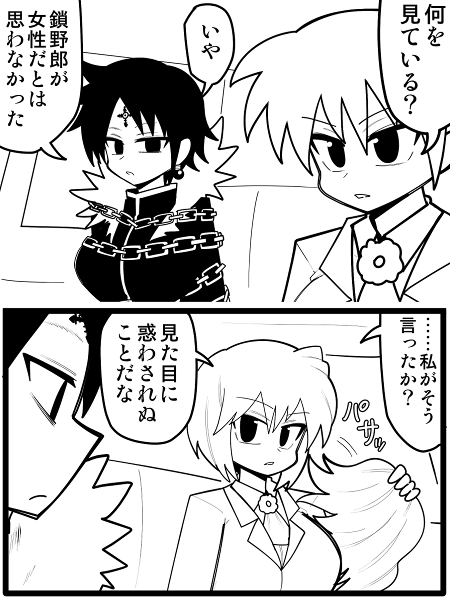 KuwagatoZaurus's tweet photo. https://t.co/eKJYXZNm6B