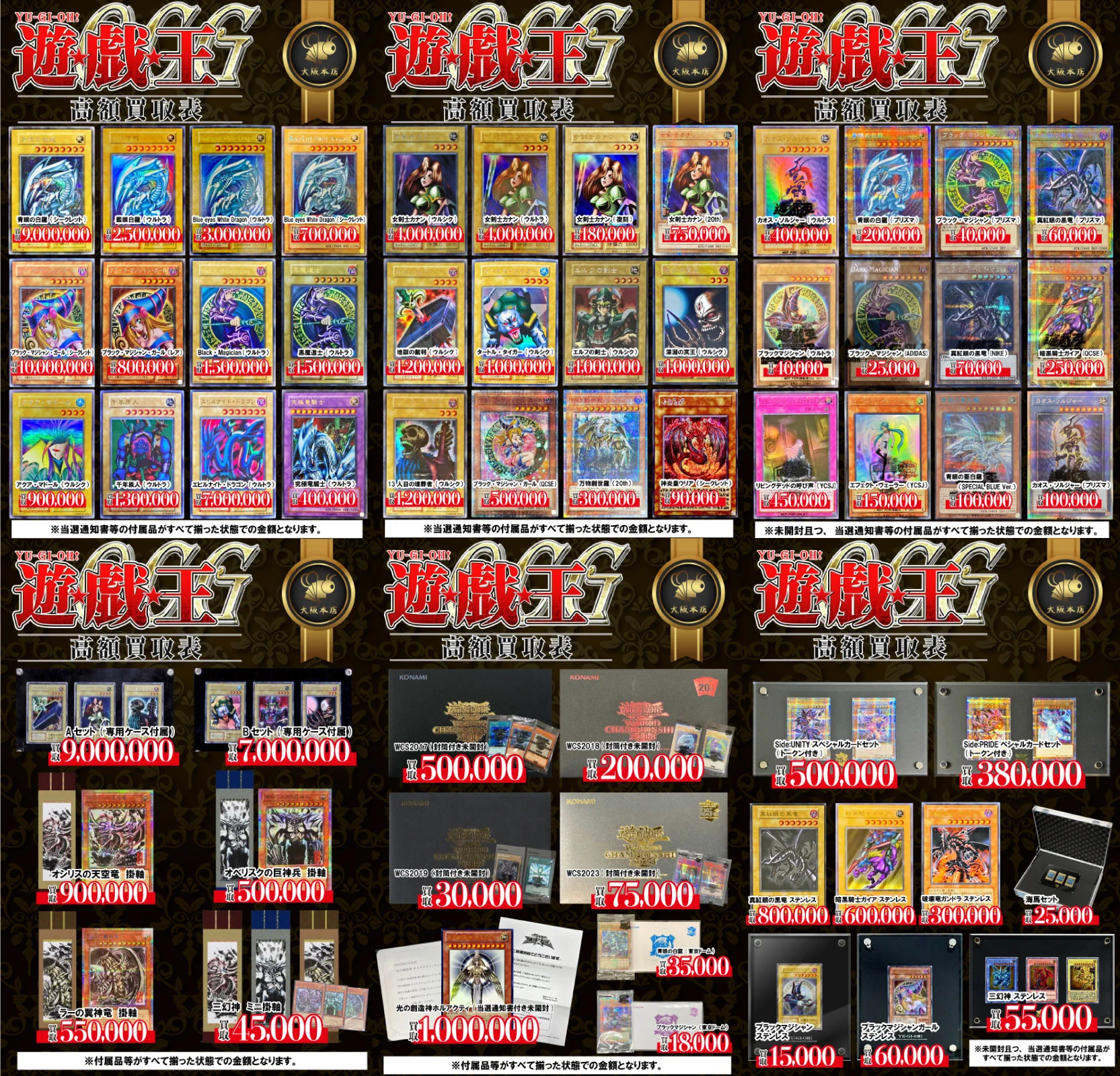 Bee本舗@大阪本店 on X: 