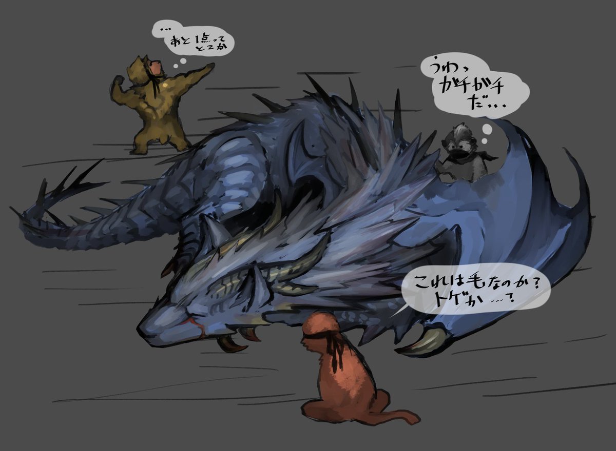 sai1230841's tweet photo. #アニマルカードゲーム
アニマ考察（こういう分析で描きました）
・アニマには毛づくろいを教える者も、してくれる者もいなかった
・雨や帰り血や体液に濡れた被毛は、放置され長い年月を経て変質し、固まっている
・寝相は赤ちゃんのまま
・泣いているみたいだが泣いているかもしれない
⇩ https://t.co/mssKMbZluG