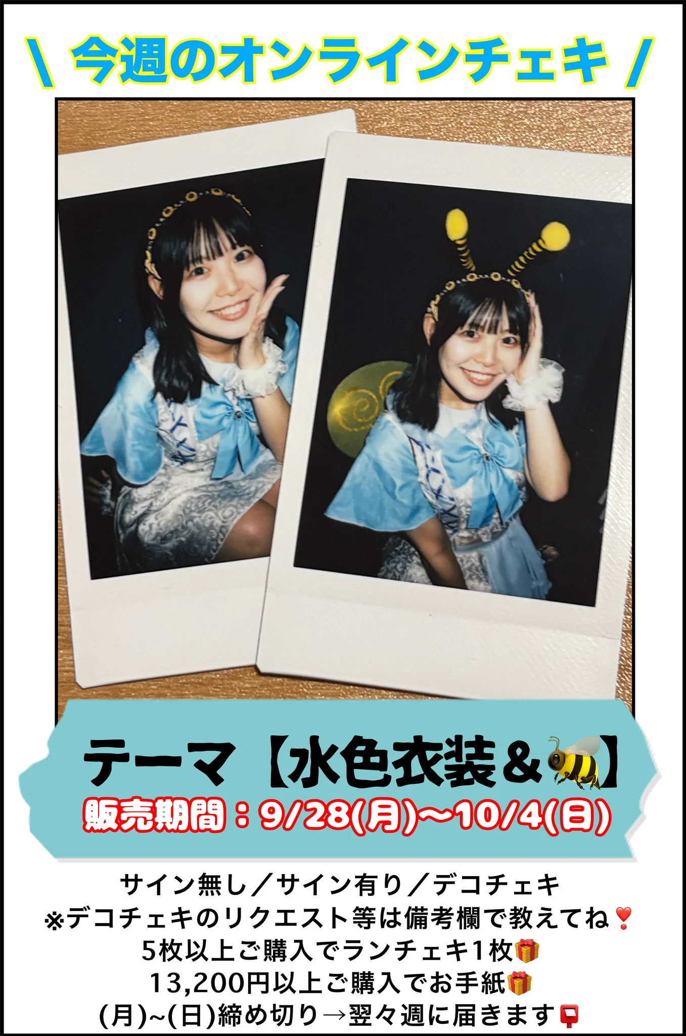 蒼野 りかこ︎︎︎︎︎【ブルーなままで】 on X: 