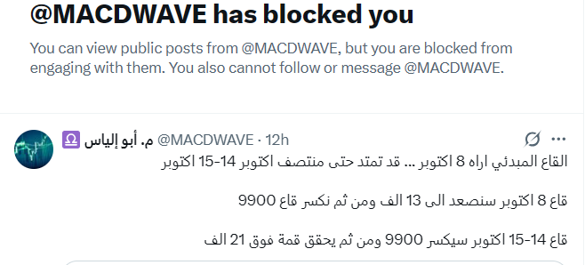 EngSam0701's tweet photo. 🙃 بشرونا أبا إلياس حدث شخابيطه و الا لسا 🤪 https://t.co/i0Cz9JBOqd