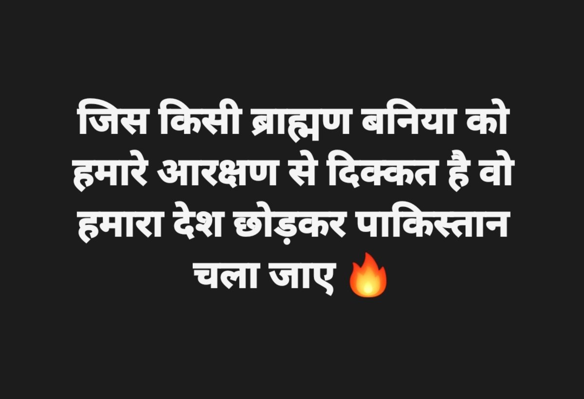 raviparmarIN's tweet photo. इस बात से पूरा देश सहमत है, 🔥🔥 https://t.co/WyFDrbyx4U