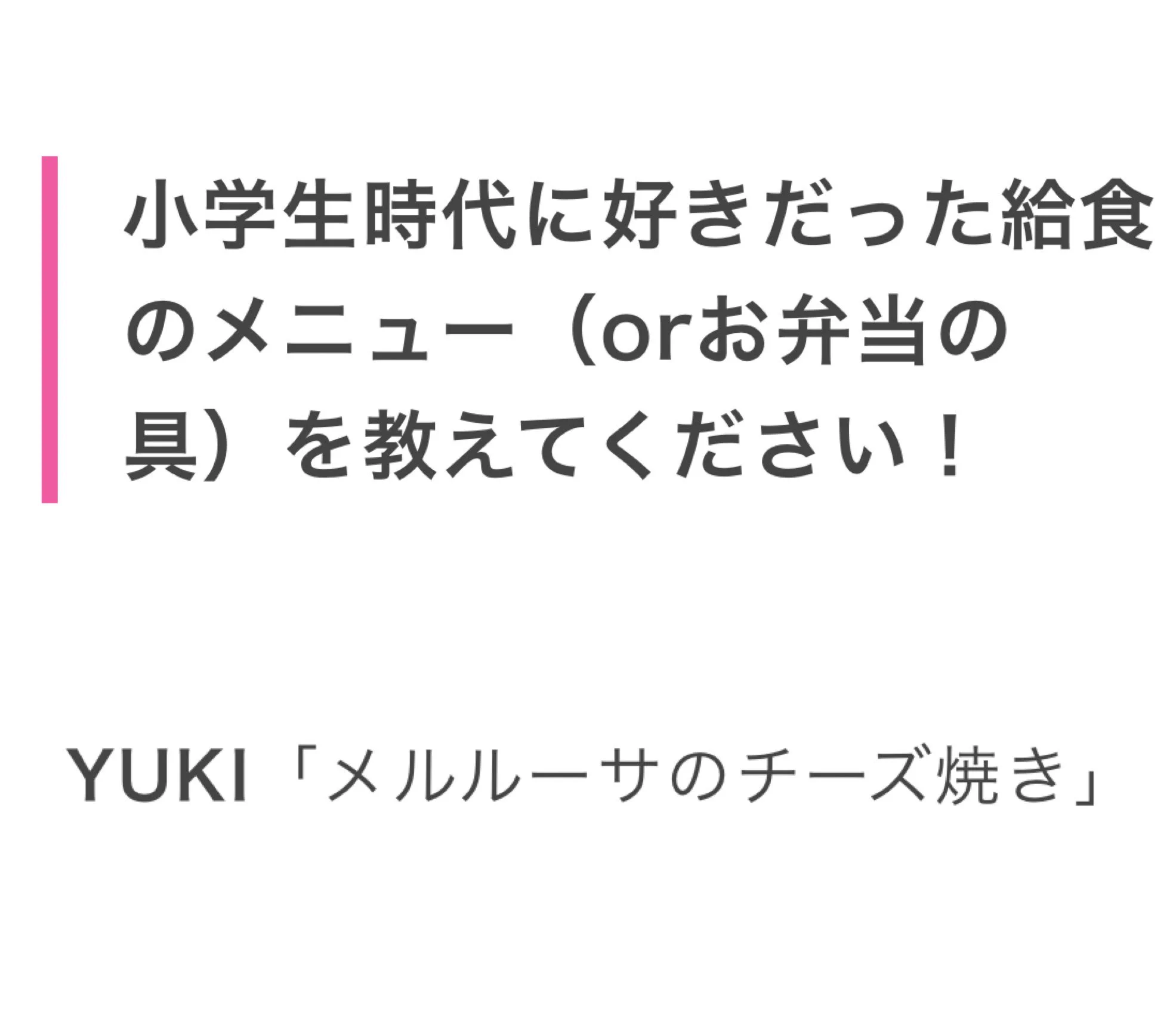 めるーさ⭐︎ 𝓜 ᒼᑋªⁿ🎀 on X: 