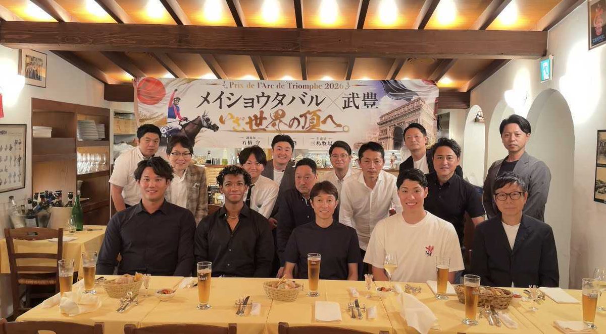 netkeiba's tweet photo. 『武豊騎手、凱旋門賞へ』

メイショウタバルとともに凱旋門賞へ挑戦する武豊騎手。

netkeibaではこのたび、特別コラムを公開させていただきました。

下記3本立てとなっておりますので、よろしければご覧いただければと存じます。

(写真提供：高木翔太氏)

【①】“これほど完璧なストーリーは初めて” 高���氏が見たメイショウタバルとの挑戦/前編
https://t.co/Skk7kcP2lp

【②】「勝って初めて、心境の変化が起きるんじゃないか」高木氏が語るレジェンドが背負う思い/後編
https://t.co/kYCigZOjEq

【③】「手が届かないという感覚はない」武豊が語る12度目の挑戦
https://t.co/gUU8FzHxbs