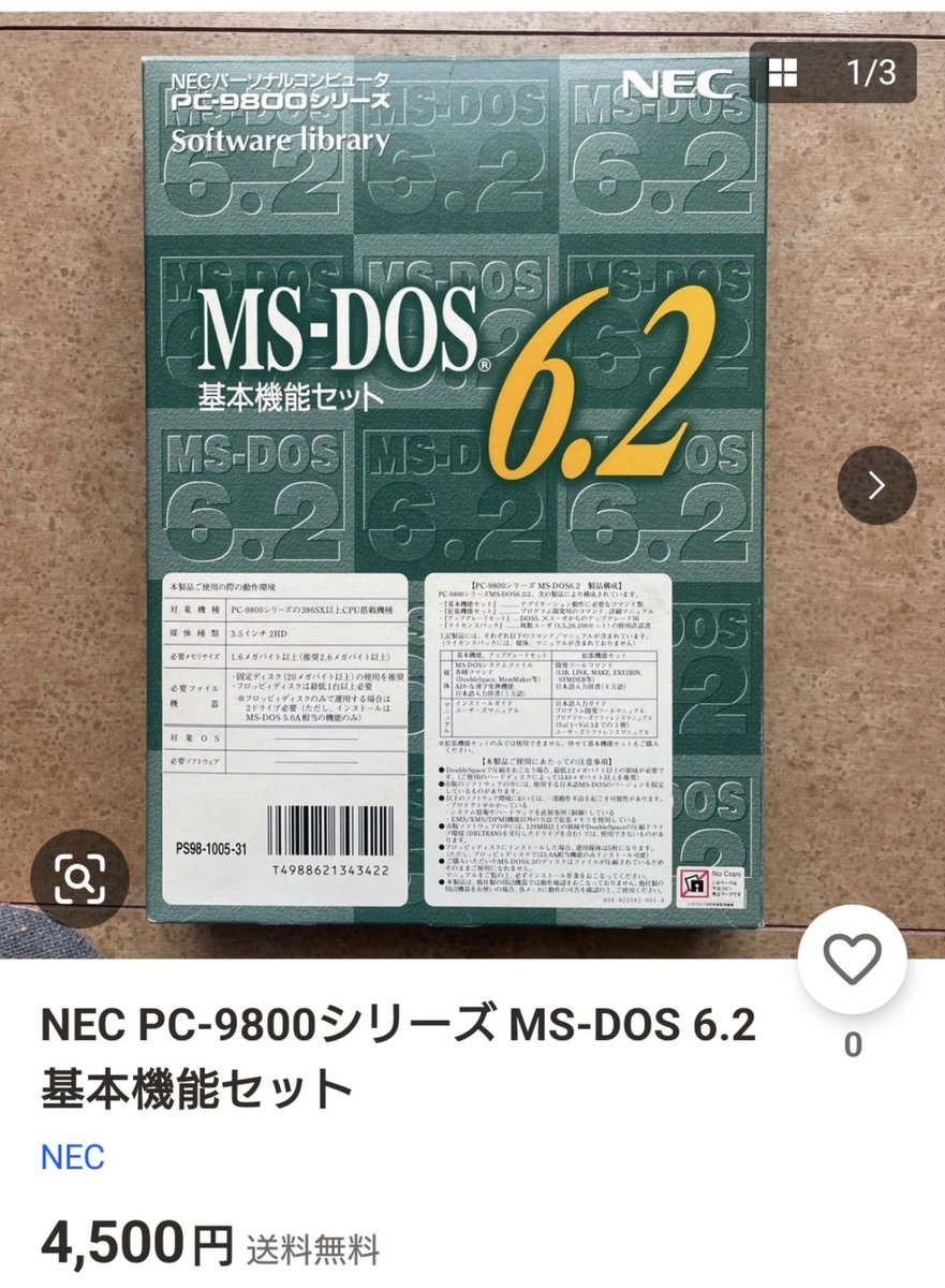 noel822's tweet photo. @ytkwgc ヤフオクで売ってるで https://t.co/tDBEgdOZmU