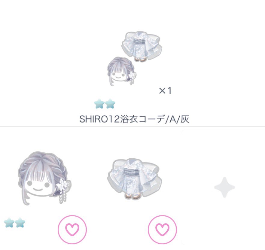 amazake_626's tweet photo. 譲　画像（それぞれセットです）
求　500pay（マネラ×）

先送りお願いいたします。
リプ後DMお願いいたします。
#ピグパ販売　#ピグパ取引　#ピグパ買取 https://t.co/E4w6baLOmb