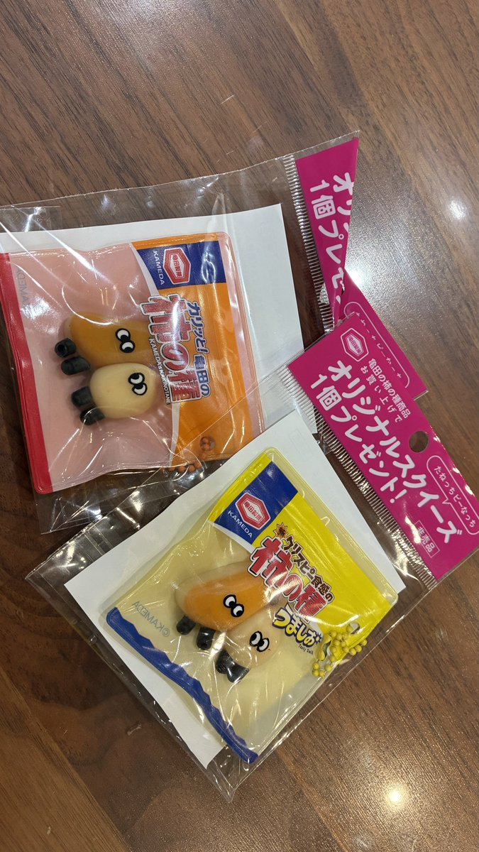 onigirex's tweet photo. とっても可愛い https://t.co/v7SQbAL7Uq
