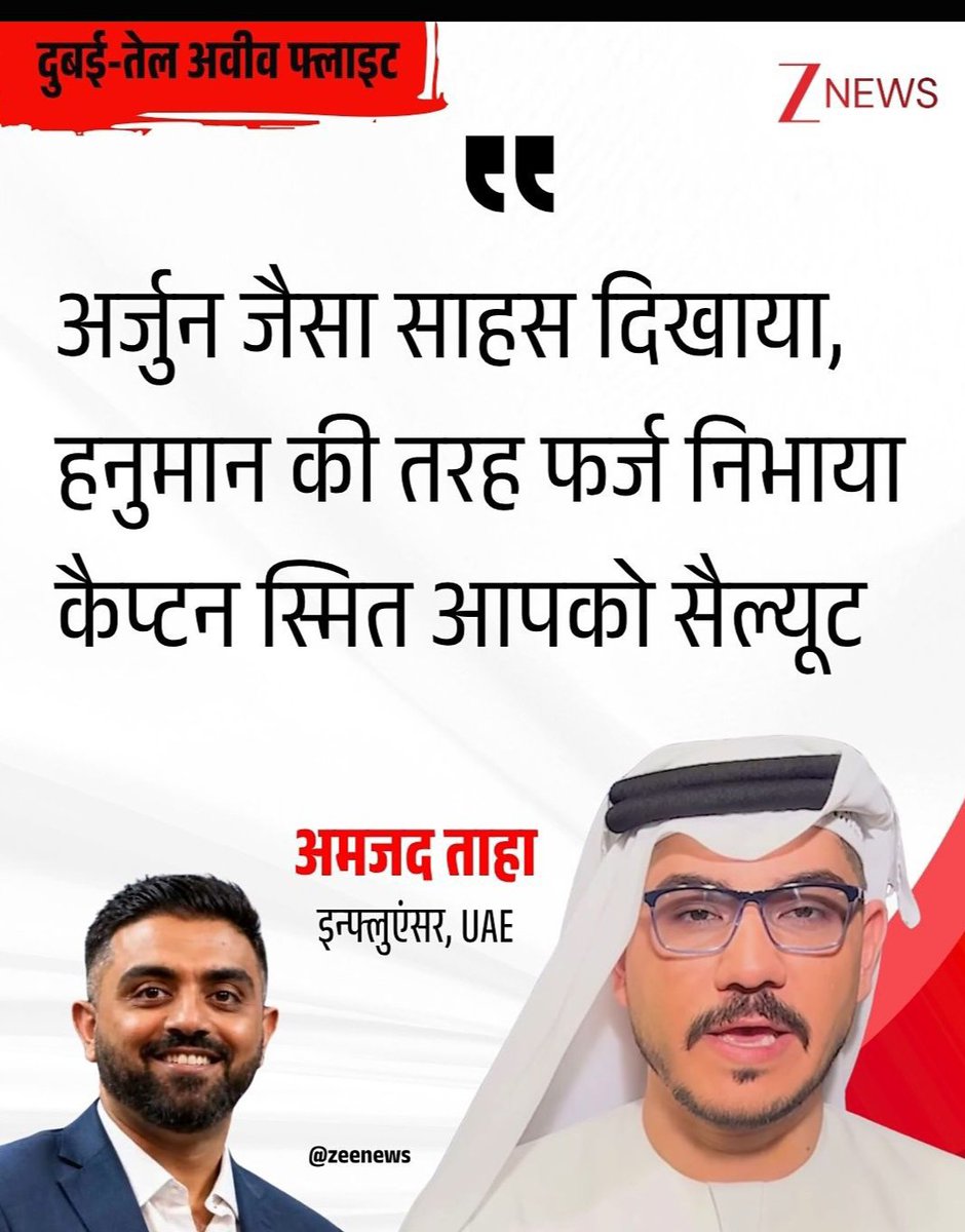 vishalramedwar's tweet photo. @RahulGandhi Tere tarf se ek bhi tweet nhi aaya ab tk...is se pata chalta hai..ki tuje evm ki filing hai .na ki hindu pailat ki..tere musalman voter ne plen udane ki sajish ki thi...pr tu kuch nhi bolega.musalman tera vot bank hai..2029 tk tuje itlya bhejna hai.samja farji gandi https://t.co/BdGoxLolvf