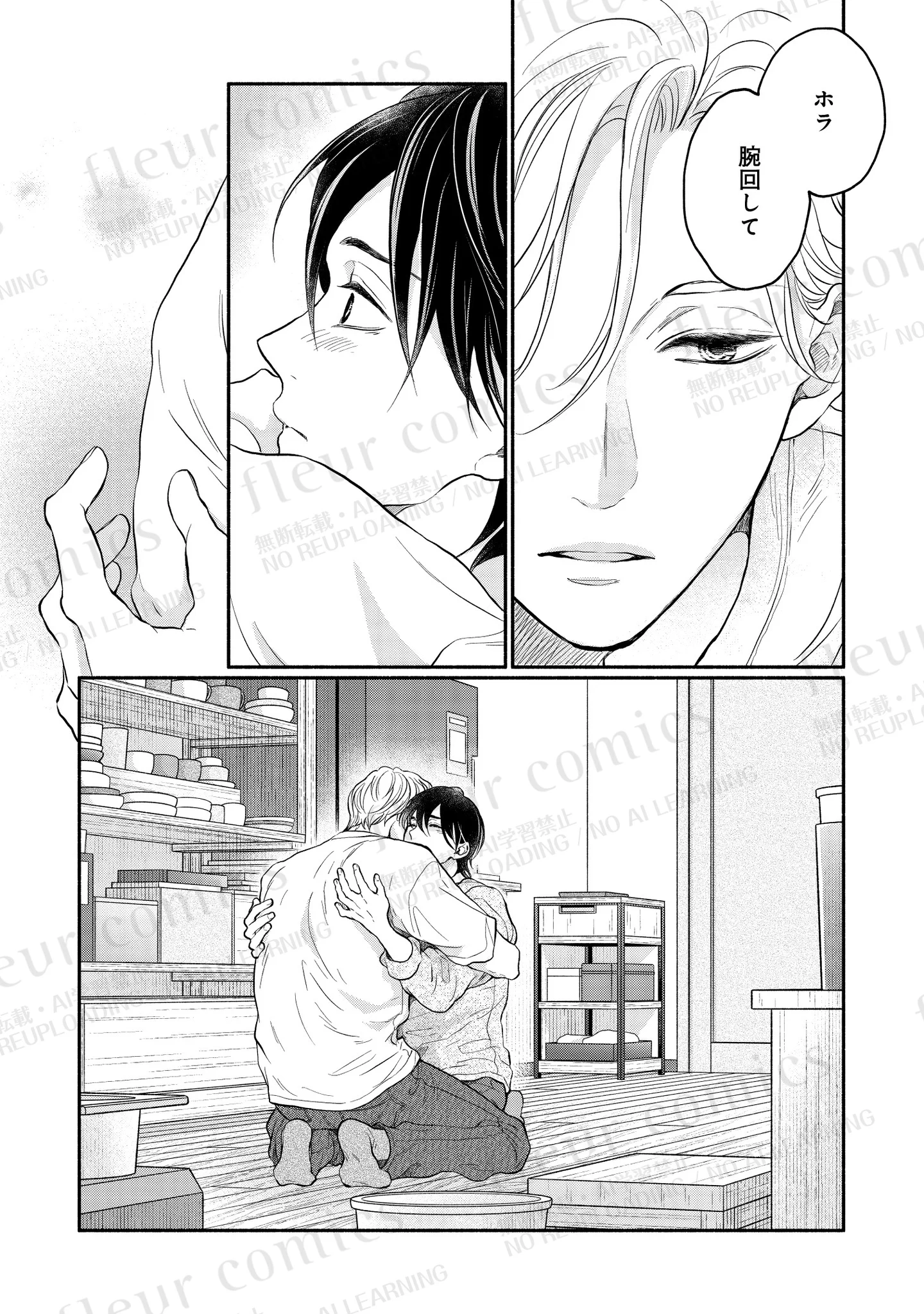 ❤︎当選❤︎龍本みお❤︎ 二社合同フェア複製原画 Reposts by 龍本みお (たつもとみお) (@miotatsumoto) / X