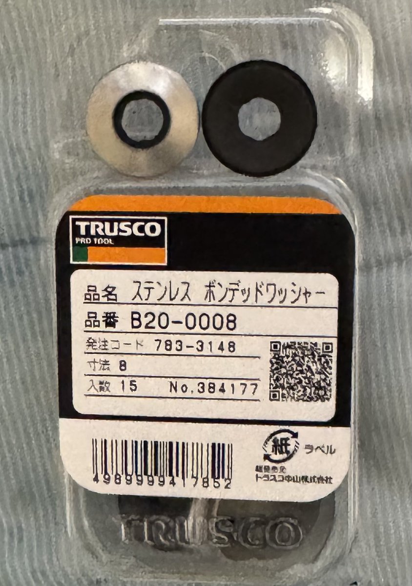 KyvagD's tweet photo. 軋みよ止まれ！

#RECARO 
#ディスクチェアー https://t.co/ap0Qduf0vk