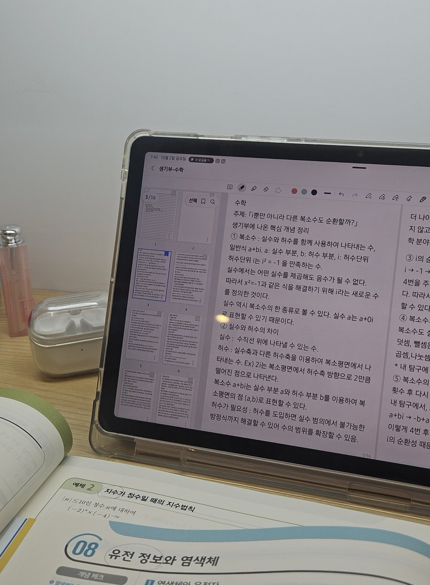 kanchae321's tweet photo. #studytwt #면접 https://t.co/U0FKkqV62X