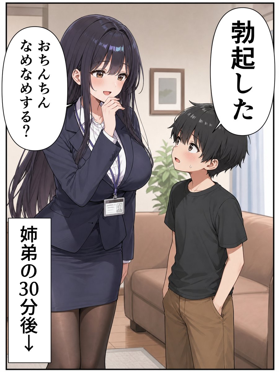 Vb2PWXwy1317984's tweet photo. 素直に成長
（1/8） https://t.co/JqRBigq8SU