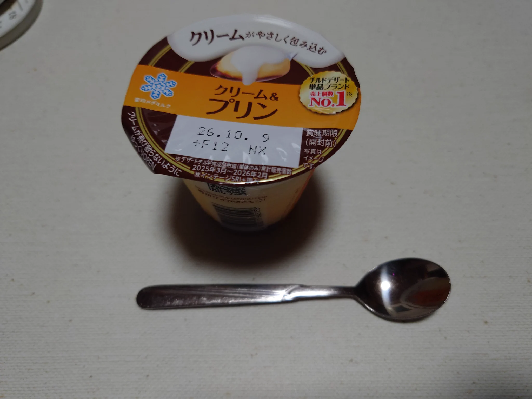 プリンプリンω　オーダー品　他の方は購入お控え下さい 約田 長月 on X: 