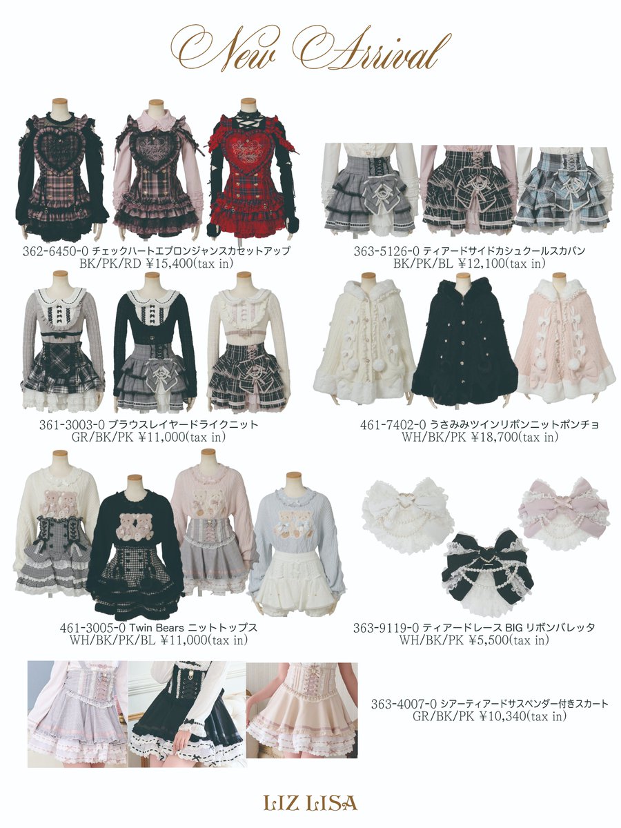 lizlisaofficial's tweet photo. ❤︎ Official ❤︎

店頭予約販売を実施いたします🎀

✨店頭予約日
10/3(土)
10/4(日)

✨店頭発売日
10/5(月) https://t.co/mZZmUImCzz