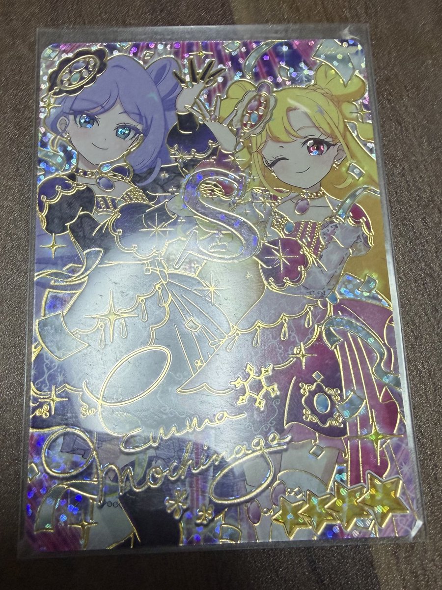 miku_to16's tweet photo. おねがいアイプリ　プレゼント企画

エレガントクリスタルパープルのサインをプレゼント🎁

参加方法
RT＋こちらのアカウントとプロフィールに書いてあるアカウントをフォローで参加。

〆切10月10日

沢山の参加おまちしております！ https://t.co/tVVKs31XWM