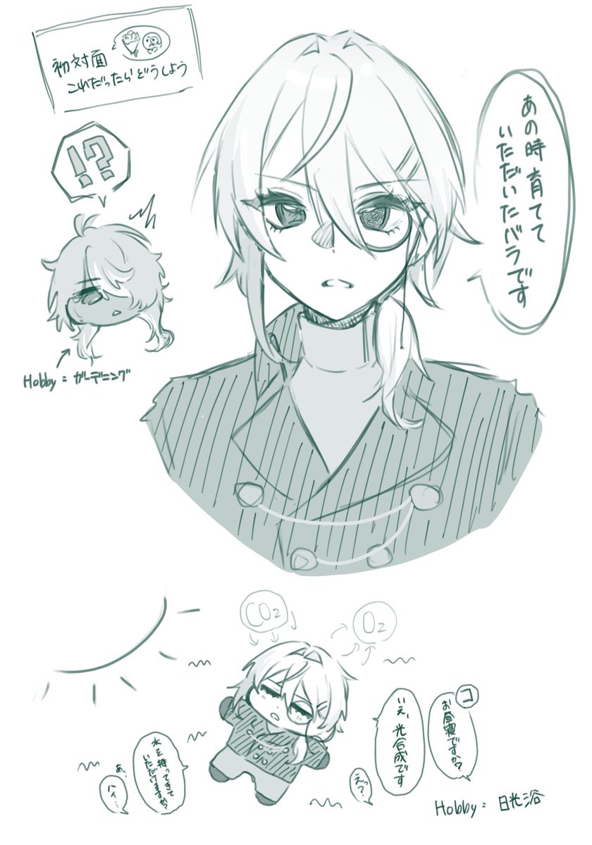 _kyou_jaku's tweet photo. 🧐
ｺﾝﾀﾞｸﾀｰは酸素を排出できないので光合成マウントをとられたい https://t.co/eoQoi33vLW