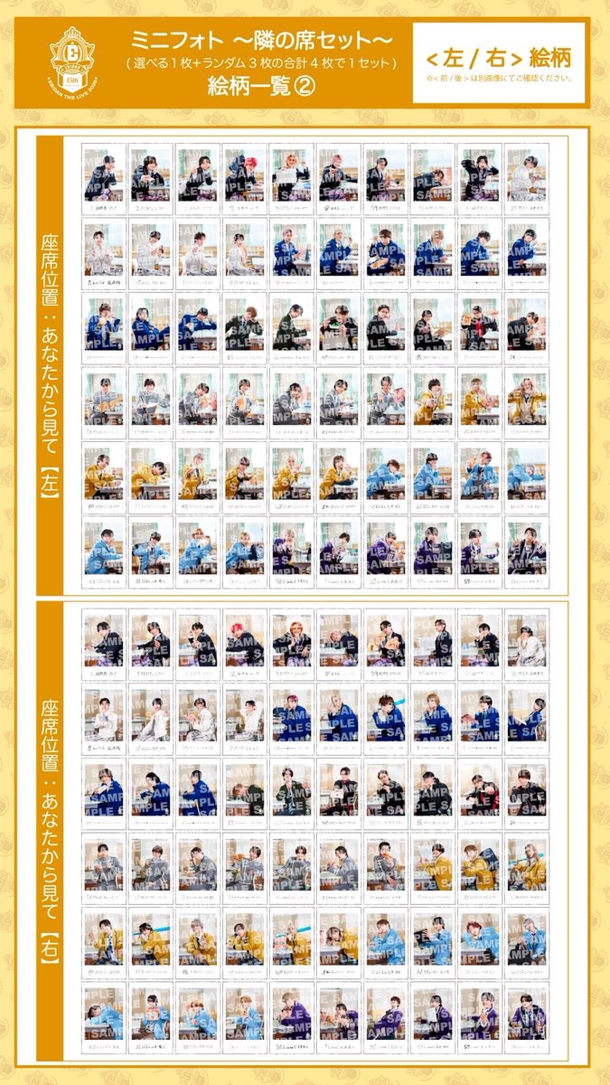 EBiDAN_official's tweet photo. ／
『ミニフォト 〜隣の席セット〜』
『恵比寿学園男子部 校内スナップ』
🎉大好評につき再販決定🎉
＼

受注販売しておりました『EBiDAN THE LIVE 2026 15th Anniversary ミニフォト 〜隣の席セット〜』『EBiDAN 15th Anniversary 生写真 〜恵比寿学園男子部 校内スナップ〜』ですが、若干数の再販が決定いたしました📢

在庫がなくなり次第終了となります。
残りわずかな商品もございますので、この機会をお見逃しなく💁

🗓️販売期間
10/7(水)18:00～在庫がなくなり次第終了
※完売した商品も、予告なく再販売を行う場合があります。

▼商品ページはこちら🏃‍♀️💨
https://t.co/MzlOkP9GmU

▼校内スナップ一覧ページはこちら🏫
https://t.co/Y89eZiQq1l

#EBiDAN
#EBiDAN15th
#エビライ2026