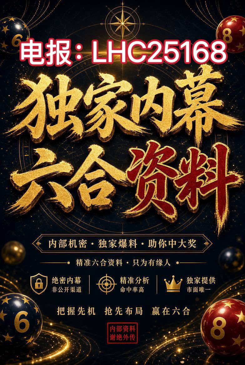 eyot01's tweet photo. 新澳门六合彩的机密资料与出货盘后信息，可通过 这里获取。这里提供特串连肖、赌博内幕、三中三、澳门特码等深度情报，以及新奥中特的秘传资料、暗货二中二、三连肖和二连肖的相关数据。同时涵盖香港六合彩与新澳内幕特码，包括五不中、十不中、四肖中特、平特等热门玩法。 https://t.co/P9ZE6c4p1X
