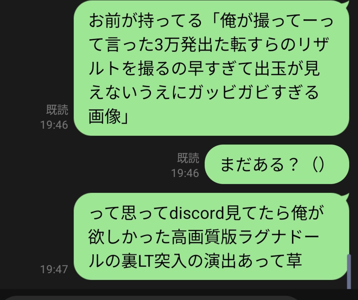 Mo50_SQWD50's tweet photo. は？（） https://t.co/t7hGtMonVs
