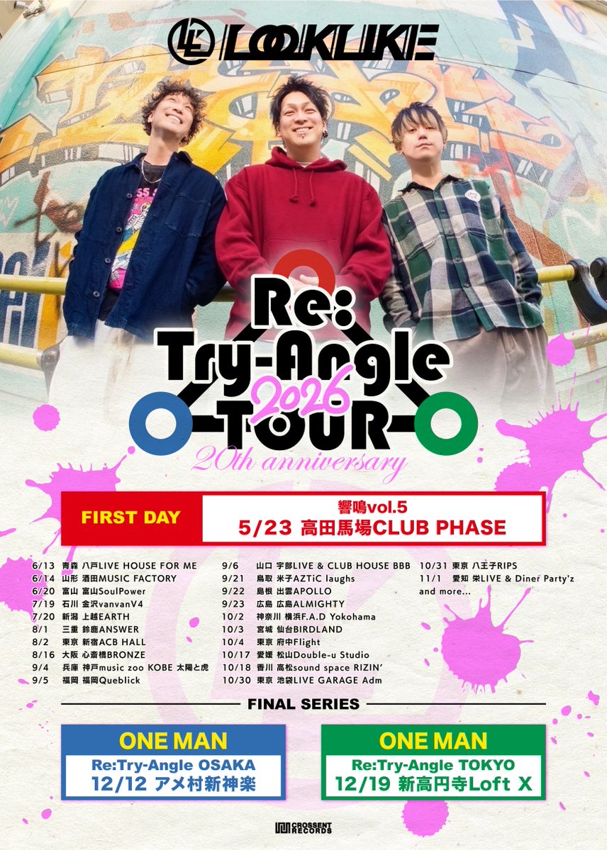 SENDAIBIRDLAND's tweet photo. 【明日はコチラ！】
10/3(土)
LOOKLIKE
Re:Try-Angle TOUR 2026
20th anniversary
-act-
LOOKLIKE
Left
SAVE THE YOUTH
TRiOUT
CONVERSATION ZERO
HxRxTx (FEEBLE-GRIND)

Op 17:30 / St 18:00
Adv.￥2,500 / Door.￥3,000
(+1D￥600)

【チケット予約はバーランメール予約＆各アーティストまで】 https://t.co/mRJsCQb3QP