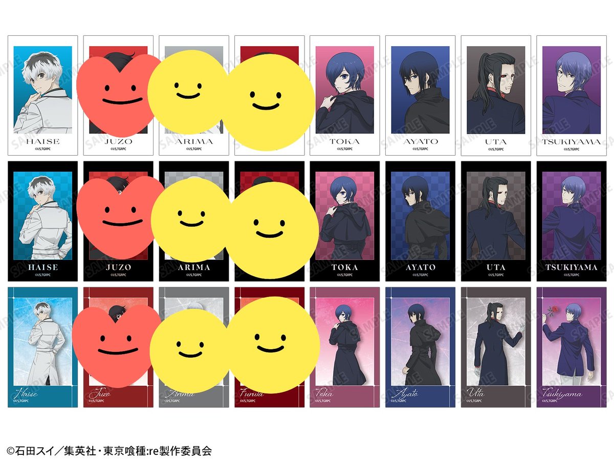 m_XIII_68's tweet photo. 【交換】 東京喰種トーキョーグール:re POP UP SHOP in AMNIBUS STORE -white-

譲:琲世・董香・絢都・ウタ・月山

求:鈴屋什造

特典琲世は特典鈴屋との交換のみ
通販で各1box購入予定。
纏めての方優先
検索からでもお気軽にお声掛けください https://t.co/CVJbgdcUGS