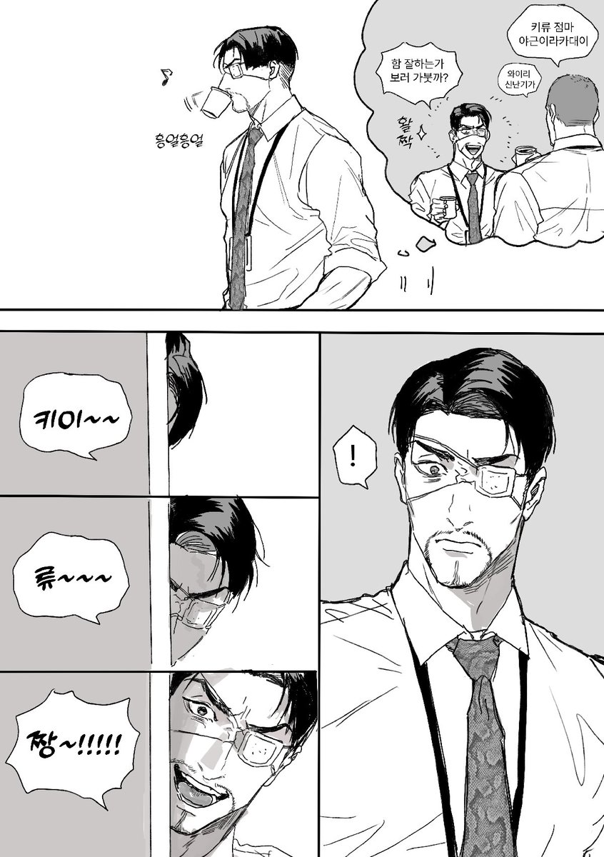 RyuKit184_88_O's tweet photo. 🐍🐉오피스에유 의불낙서 https://t.co/qe5xlHahv0