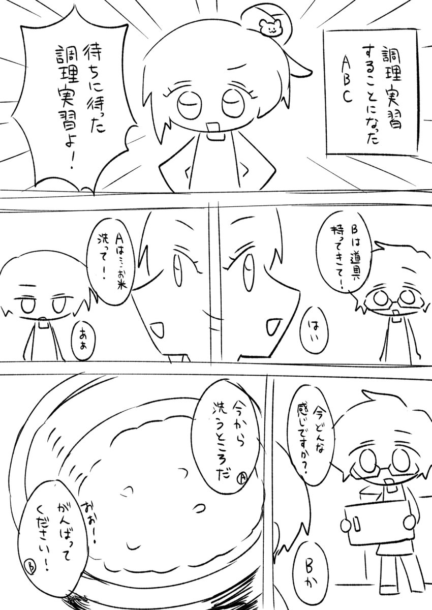 _DSugar's tweet photo. 学パロ 🔤 https://t.co/IoBPUIkblf