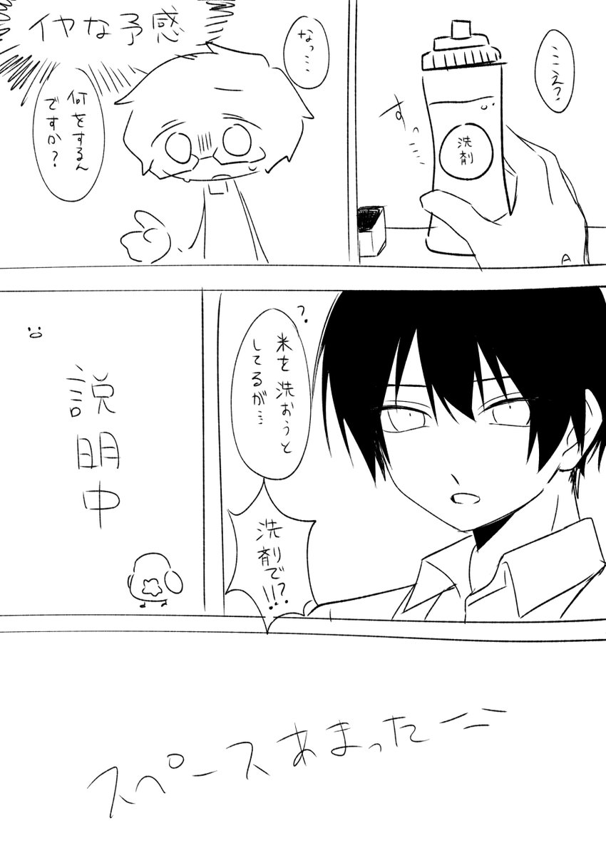 _DSugar's tweet photo. 学パロ 🔤 https://t.co/IoBPUIkblf