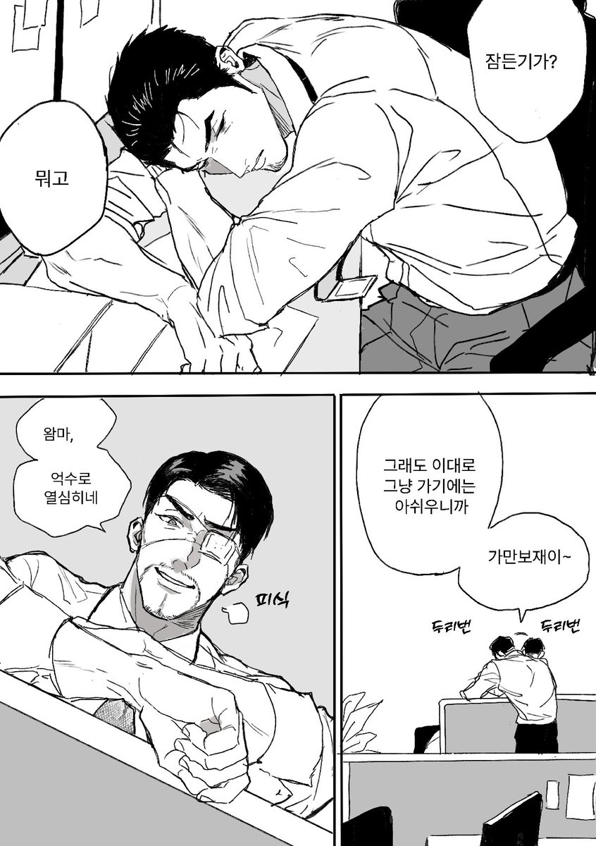 RyuKit184_88_O's tweet photo. 🐍🐉오피스에유 의불낙서 https://t.co/qe5xlHahv0