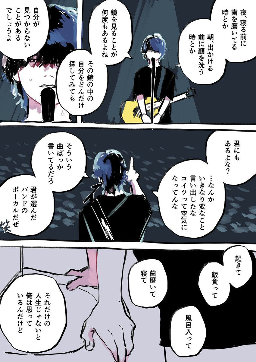 yumera0075's tweet photo. 命を救われたMC  /藤くん (1/2) https://t.co/tuaMCSof1q