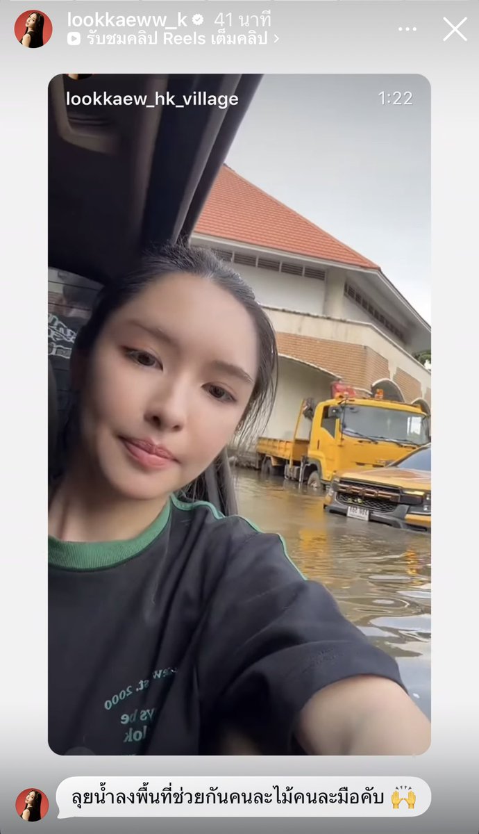 cherkwan2's tweet photo. จะไม่ให้รักได้ยังไง แสนดีขนาดนี้ 🫶
#lookkaewkamollak https://t.co/yCSw6BVDuL