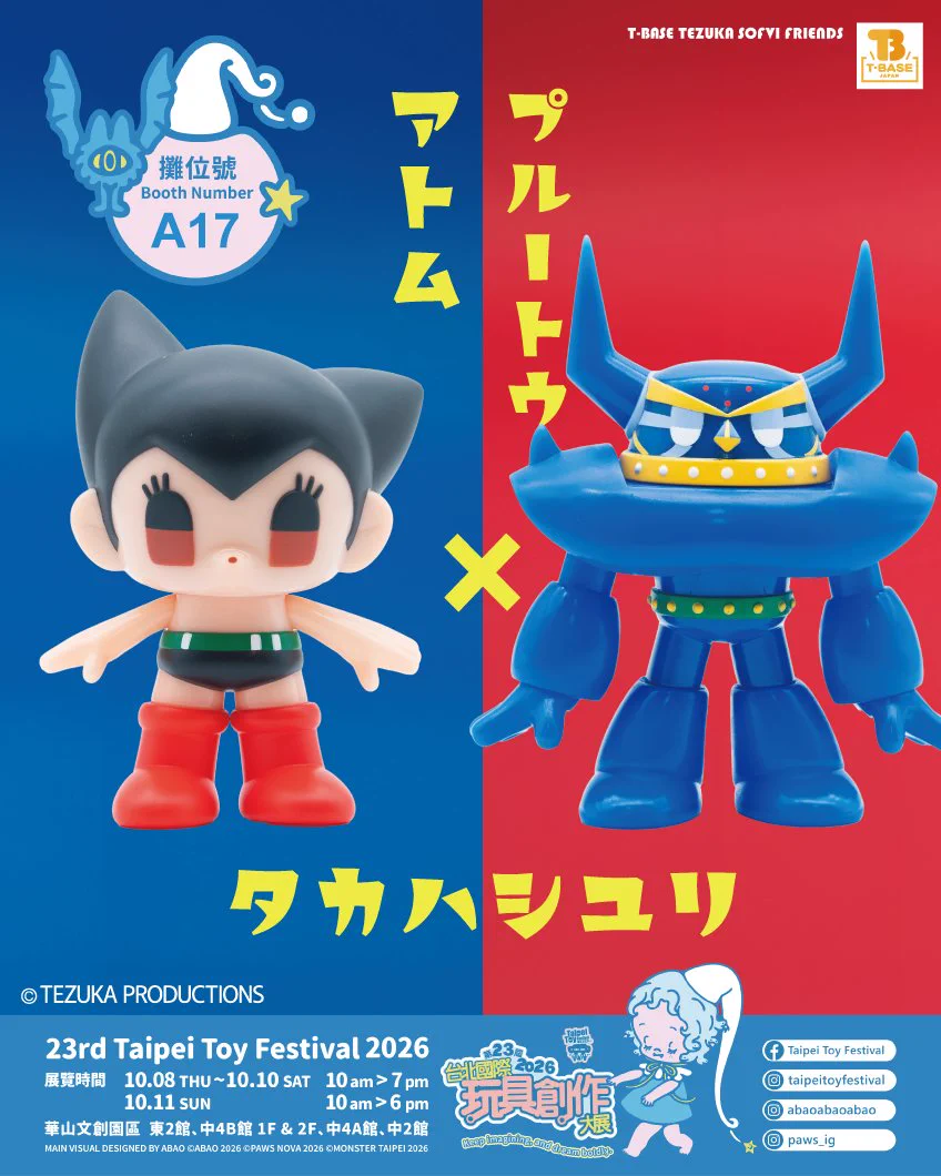 T-BASE JAPAN on X: 