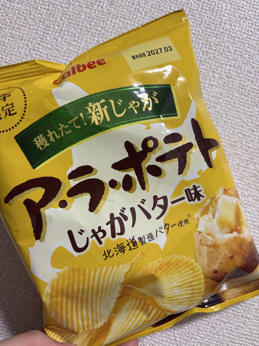 edendora10's tweet photo. ちんこぽてと https://t.co/mPznCRHGBy