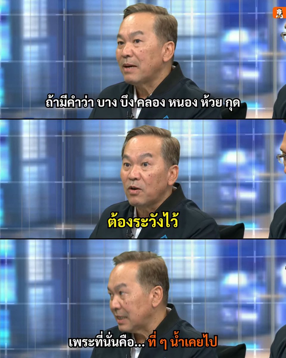 HoWlOnGs4ever's tweet photo. งั้น บางกอก คงไม่รอดแล้วจ๊ะ พี่จ๋า ลาก่อน https://t.co/8VCO9i4n1H