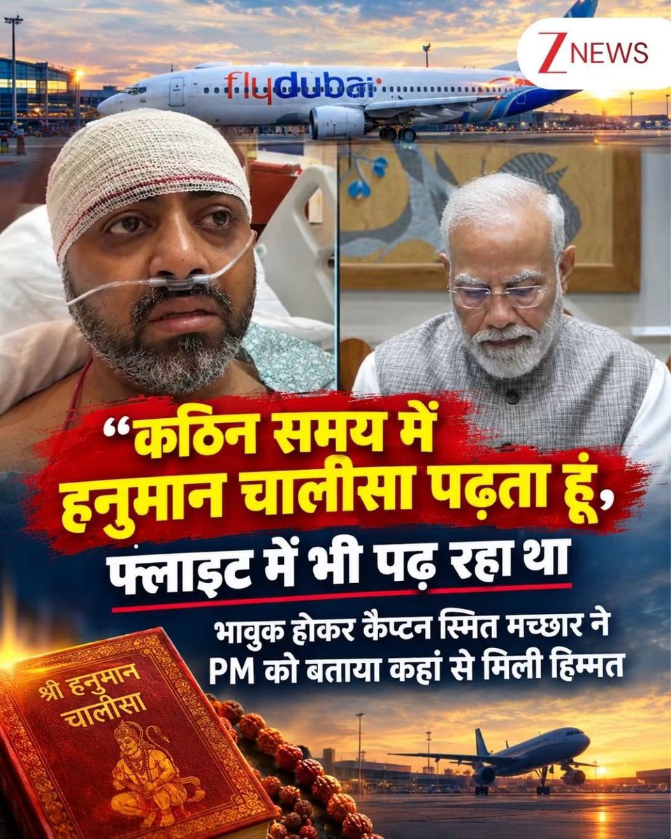 BHARATBHUSHANRU's tweet photo. बजरंगबली की जय! 
#SmitMachchaar https://t.co/9iMmkUO1W8