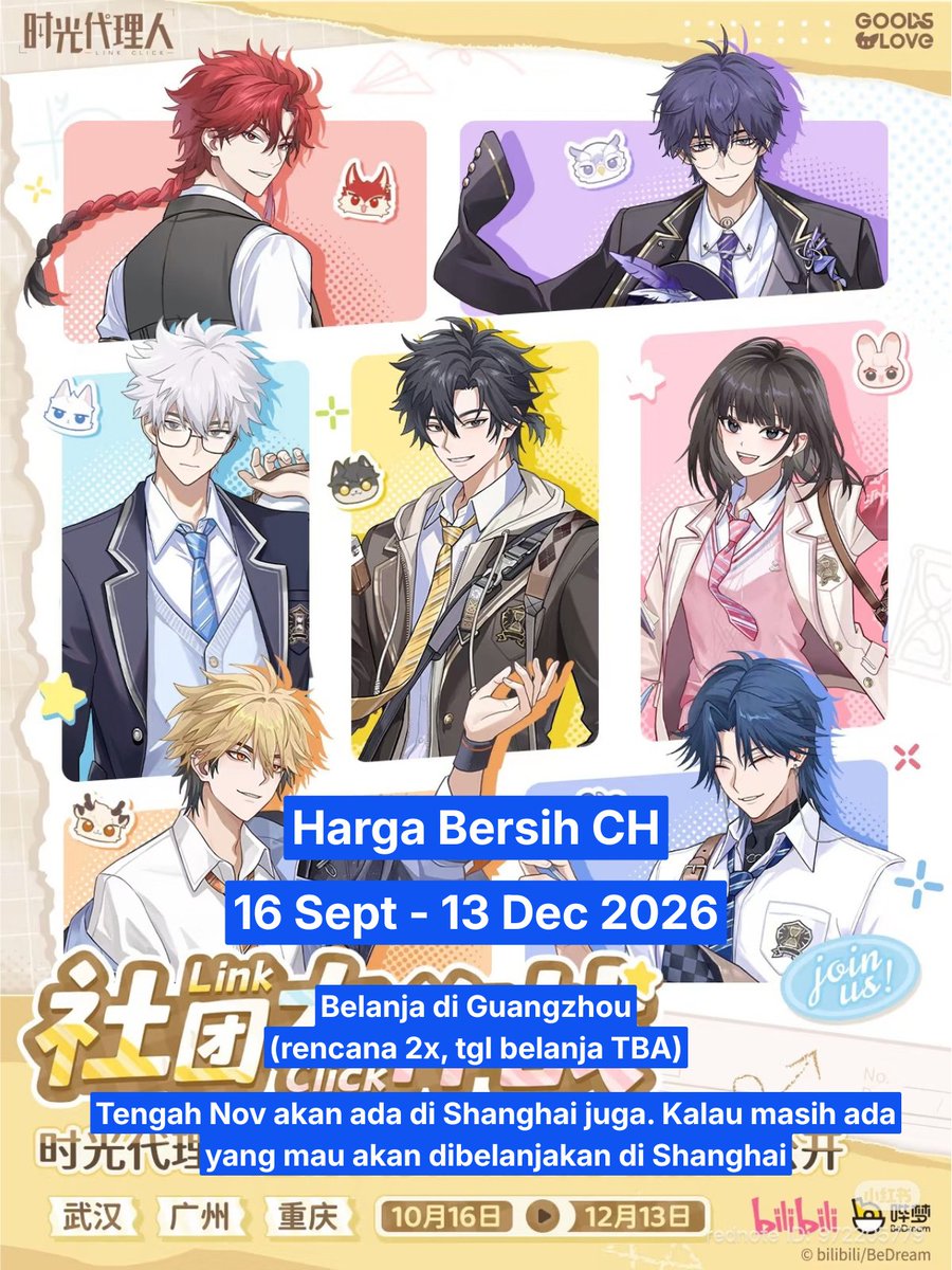 FORSEONGTH's tweet photo. [ OPEN JASTIP OFFLINE LINK CLICK x GOODSLOVE CLUB BATTLE CAFE IN GUANGZHOU ]

💰harga BERSIH CH
✈️air cargo rate 265/g
🗓️16 Sept - 13 Dec 2026
📝price on thread, bisa naik sesuai dengan rate
📍JAKARTA

#warunglinkclick #warunglc #warungdonghua #warunganime #warunganimerch https://t.co/48aaeydarn
