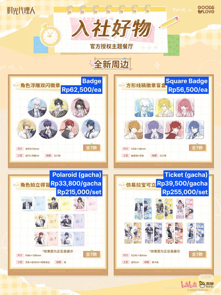 FORSEONGTH's tweet photo. [ OPEN JASTIP OFFLINE LINK CLICK x GOODSLOVE CLUB BATTLE CAFE IN GUANGZHOU ]

💰harga BERSIH CH
✈️air cargo rate 265/g
🗓️16 Sept - 13 Dec 2026
📝price on thread, bisa naik sesuai dengan rate
📍JAKARTA

#warunglinkclick #warunglc #warungdonghua #warunganime #warunganimerch https://t.co/48aaeydarn