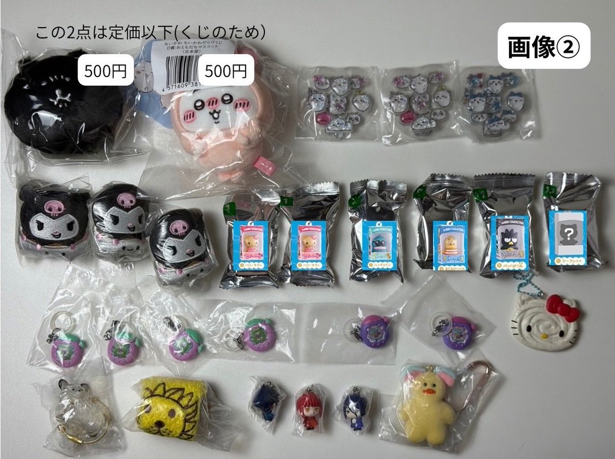 anoko_fan's tweet photo. 【買取】
ガチャ めじるしアクセサリー ちいかわ デスクトップフィギュア

譲:画像①~④
求:定価>ｻﾝﾘｵ ラテクマとの交換

・画像①は抱き合わせ必須
・手渡しのみ  
・優先対象
　画像②を含む方＞まとめての方＞画像③＞画像④

🔍ヒスミニ うさぎ たべものいっぱい トイストーリー サンリオ https://t.co/hqgMZhU2GJ