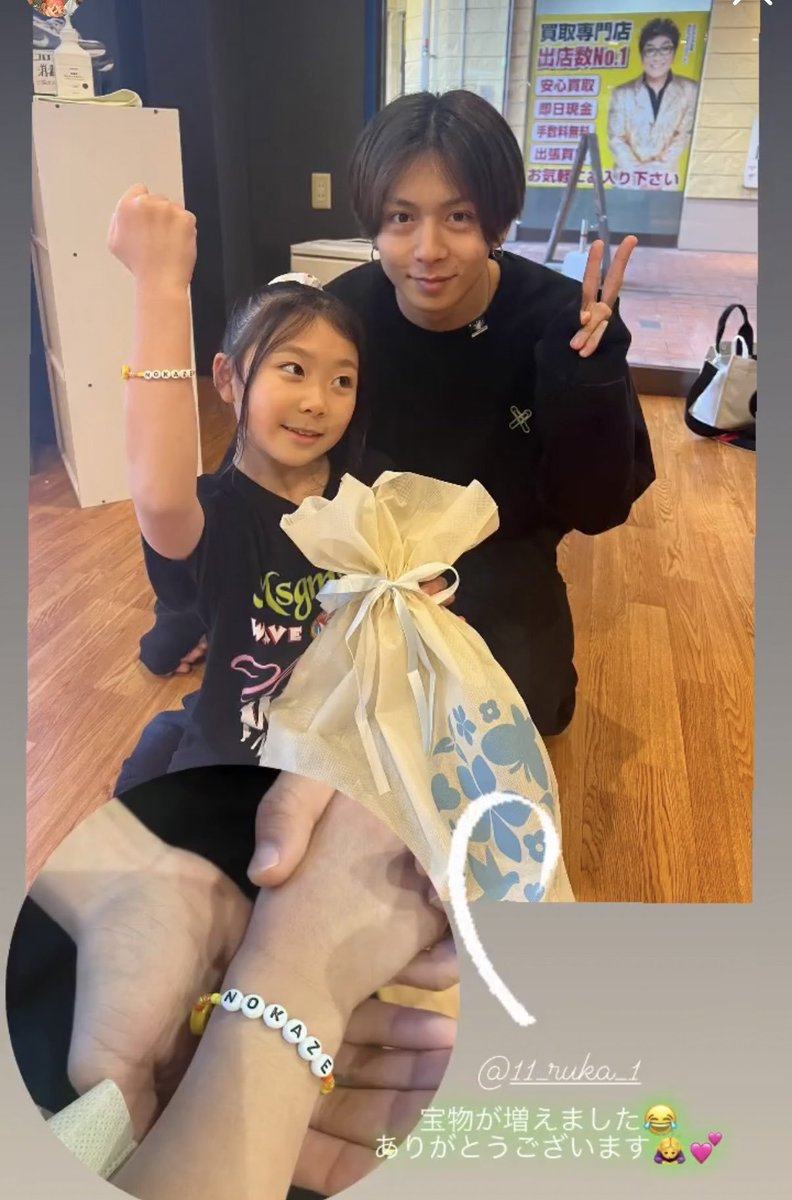 greychou's tweet photo. Disband the whole group atp!! how are we supposed to believe the rest of them knew nothing when she’s allegedly been to their concerts, their dorms, and they're all wearing matching bracelets with her??? Bunch of lolicons #RUKA #AOEN https://t.co/OwAeV6BwLp