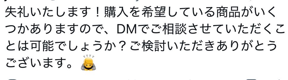 UKapchi's tweet photo. この文章送ってくるやつ何人かいるけどなんなの？
詐欺だよね？ https://t.co/tn9ROpNhr3