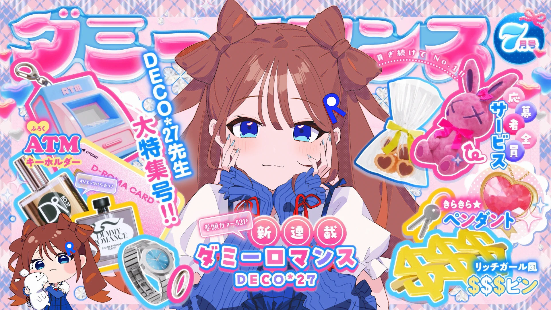 Vtuber ココロヤミ xローリングクレイドル ロングT XXL サイズ 根羽清ココロ🍓@ロート製薬公式YouTuber on X: 
