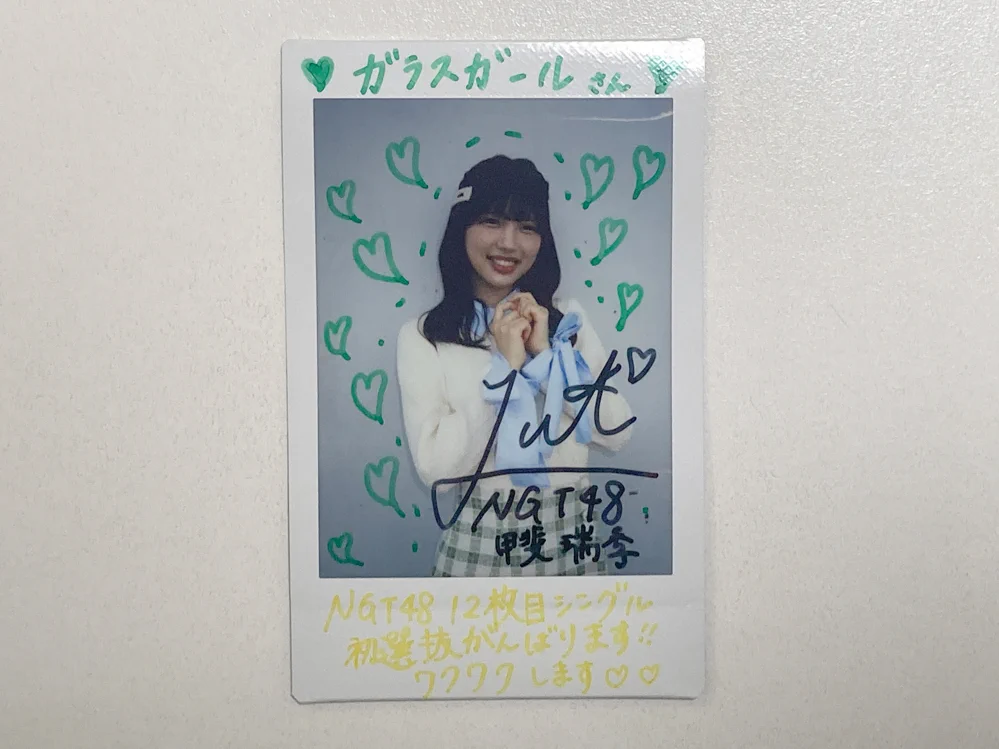 ガラスガール💎アイドルWEBマガジン on X: 